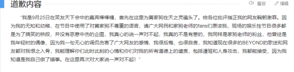 黄家驹哪年走的