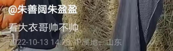 大衣哥朱之文现在的情况怎么样