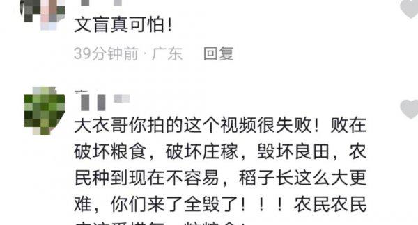 大衣哥朱之文现在的情况怎么样