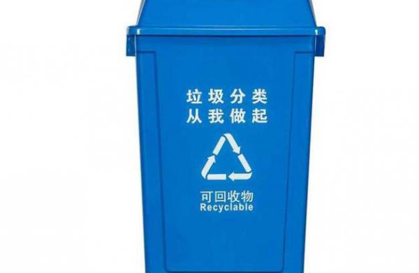 生活垃圾分类四大类垃圾桶颜色
