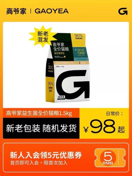 国产猫粮排行榜前十名