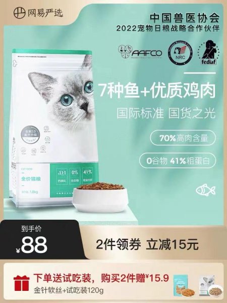 国产猫粮排行榜前十名