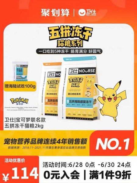 国产猫粮排行榜前十名