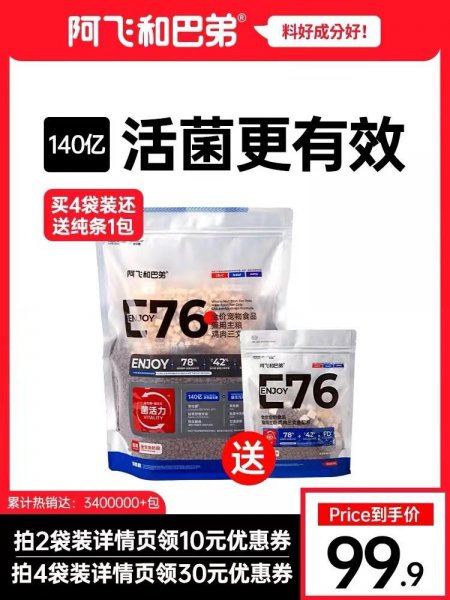 国产猫粮排行榜前十名