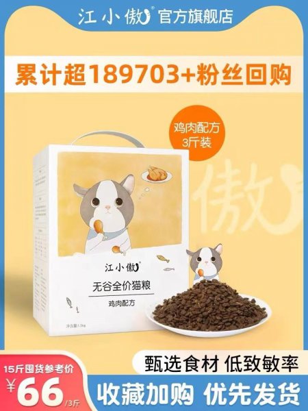 国产猫粮排行榜前十名