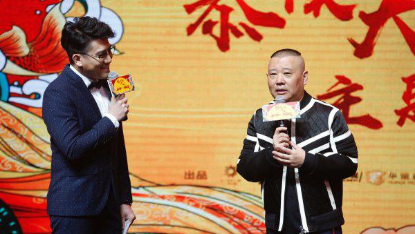 房鹤迪是德云社的吗