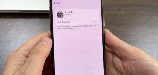 苹果手机怎么杀毒清理系统垃圾