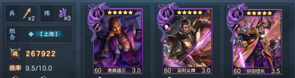 日本战国三杰指的是哪三个人