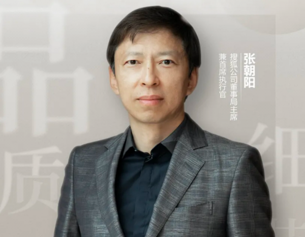 张朝阳是做什么的