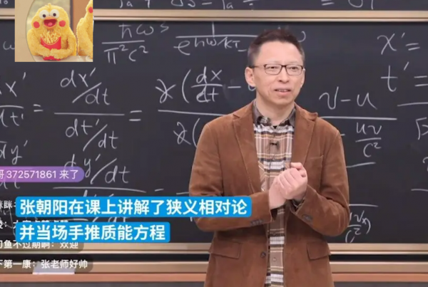 张朝阳是做什么的