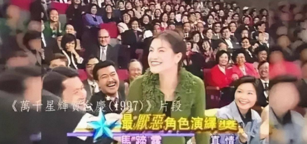 马蹄露个人资料简介