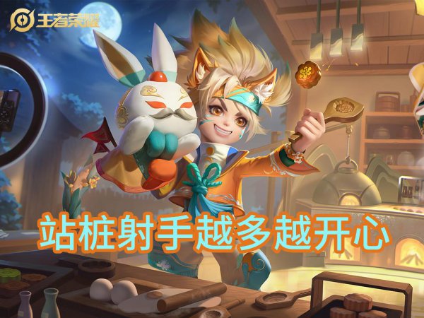 王者荣耀最厉害的英雄排名