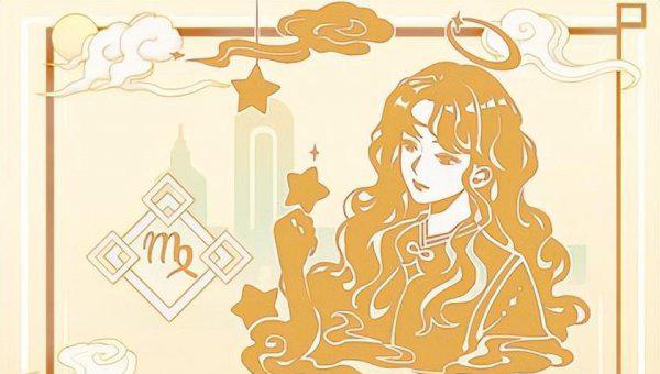 真爱只有一次的星座