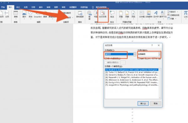 文献综述引用怎么标注