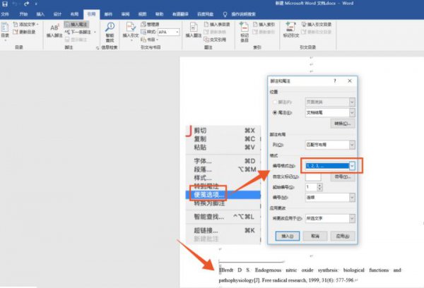 文献综述引用怎么标注