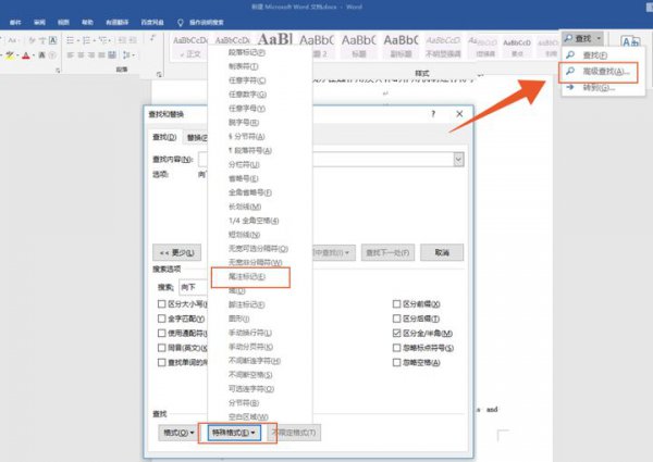 文献综述引用怎么标注