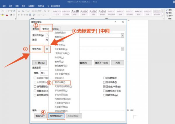 文献综述引用怎么标注