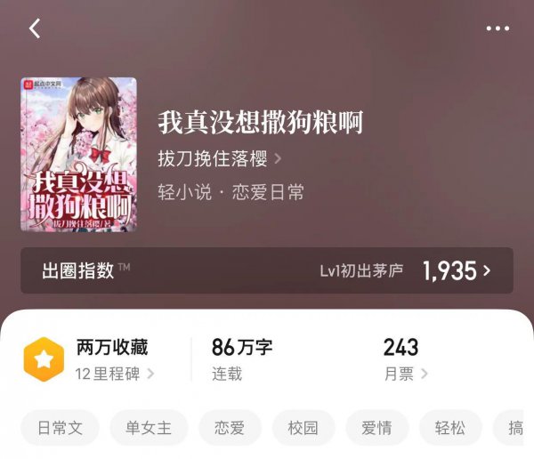 好看的单女主都市小说有哪些