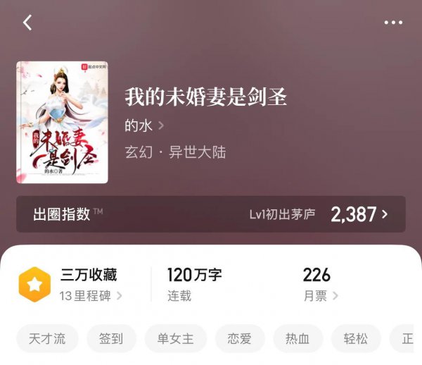 好看的单女主都市小说有哪些