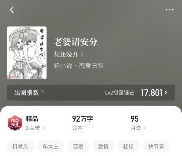 好看的单女主都市小说有哪些