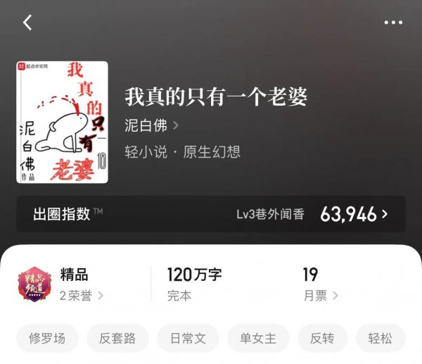 好看的单女主都市小说有哪些