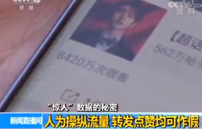 蔡徐坤是什么人 顶流偶像蔡徐坤为何走上没落