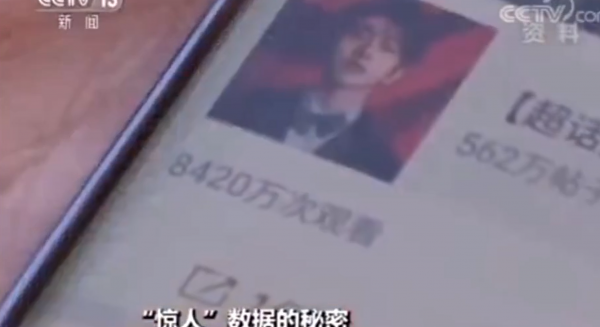 蔡徐坤是什么人