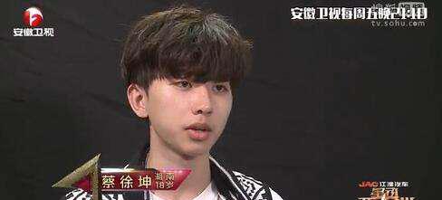 蔡徐坤是什么人