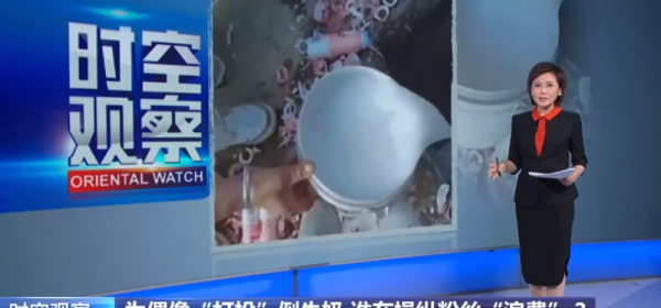 蔡徐坤是什么人