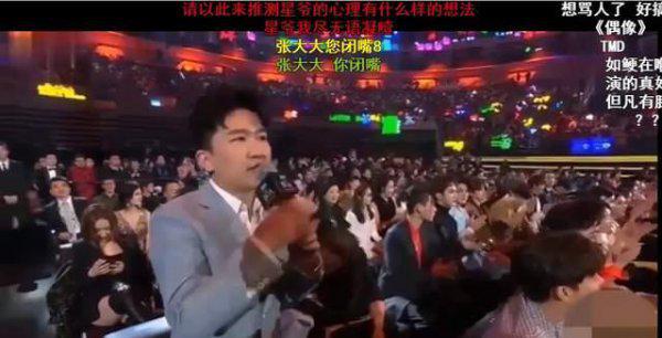 蔡徐坤是什么人