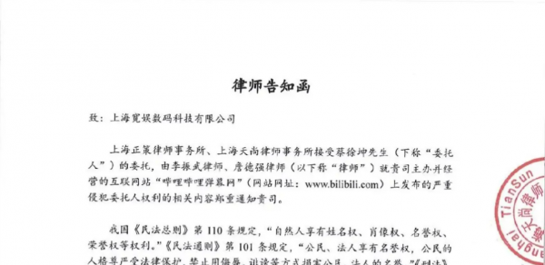 蔡徐坤是什么人