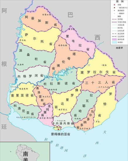 乌拉圭是哪个洲的国家