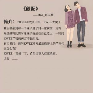 好看的小说推荐甜宠文 强推五本高质量的言情甜宠文