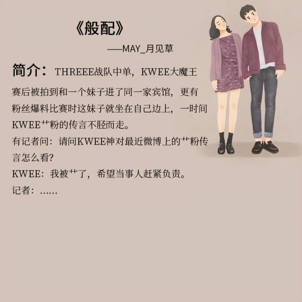 好看的小说推荐甜宠文