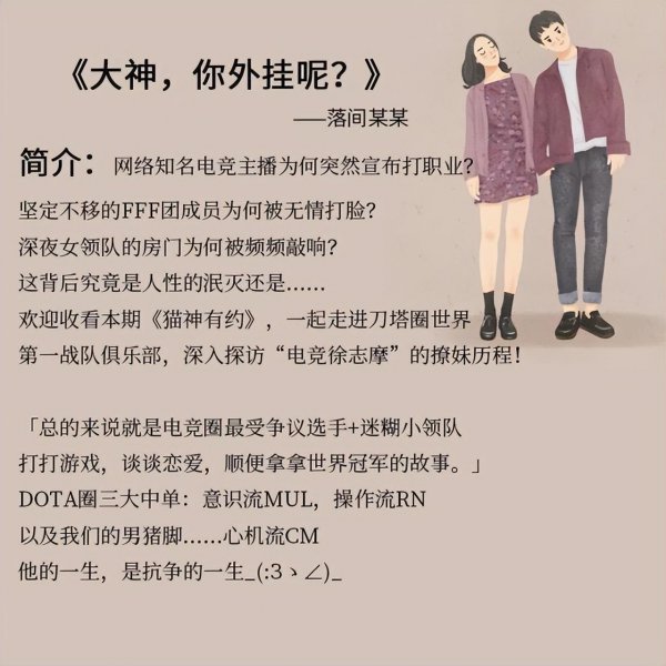 好看的小说推荐甜宠文