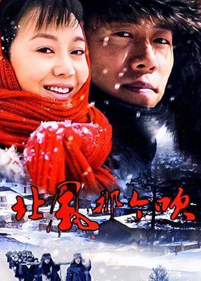 知青下乡经典电视剧