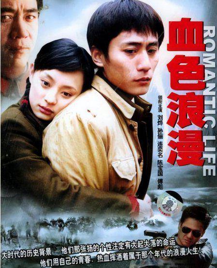 知青下乡经典电视剧