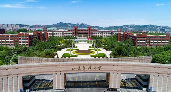 山东科技大学地址在哪里