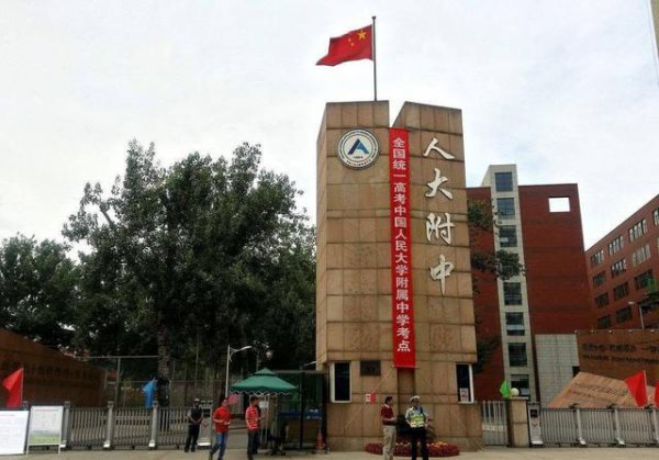 中国最好的初中学校排名前十