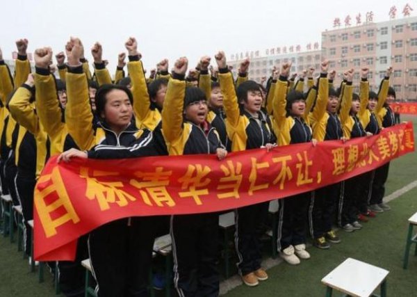 中国最好的初中学校排名前十