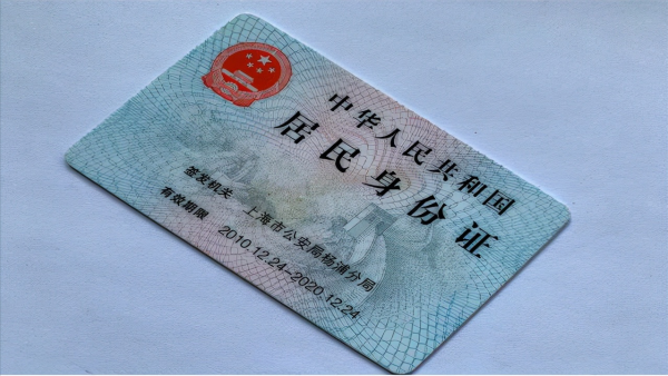 高铁站没有身份证可以进站吗