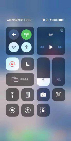 手机edge是什么意思