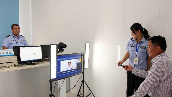 二代身份证到期换证流程