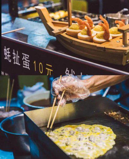 成都夜市哪里最热闹