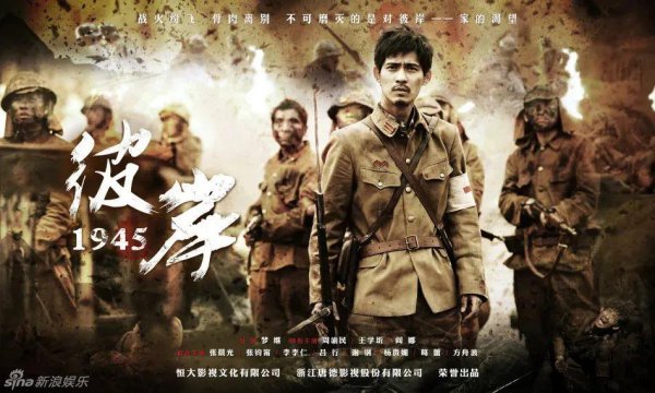 周渝民出演的电视剧