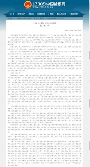 薇娅直播间化妆品是正品吗