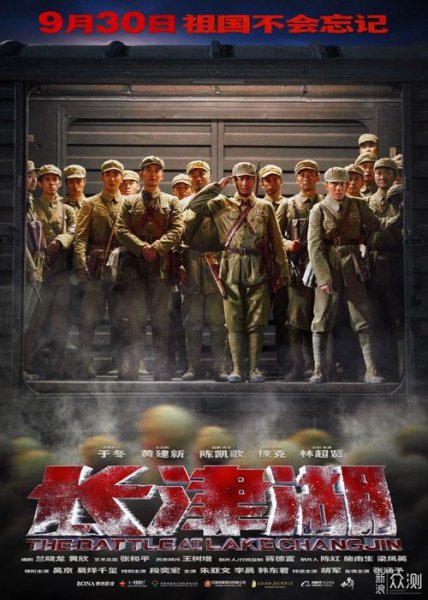 优秀爱国题材电影推荐