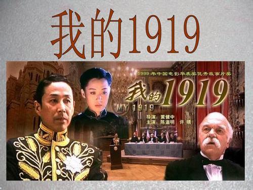 优秀爱国题材电影推荐