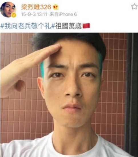 香港艺人梁烈唯个人资料简介