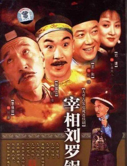 张国立的儿子个人资料简介